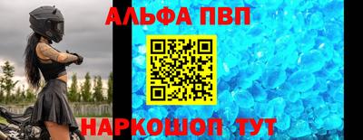 марки nbome Гай