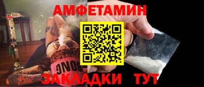 МДМА Будённовск