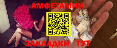 альфа пвп VHQ Бузулук