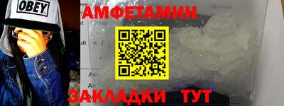 прущие грибы Гатчина