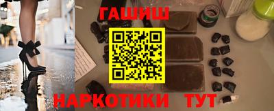 спайс Бугуруслан