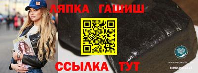 гашиш Заводоуковск