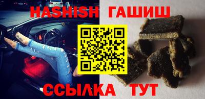 спайс Бугуруслан