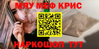 МДМА Будённовск