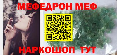 МДМА Будённовск