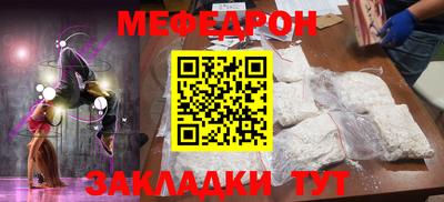 прущие грибы Гатчина