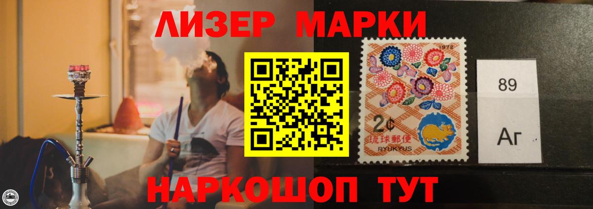 ЛСД экстази  Лсд 25 экстази кислота  Фрязино  Вход с VPN  LSD-25 экстази кислота 