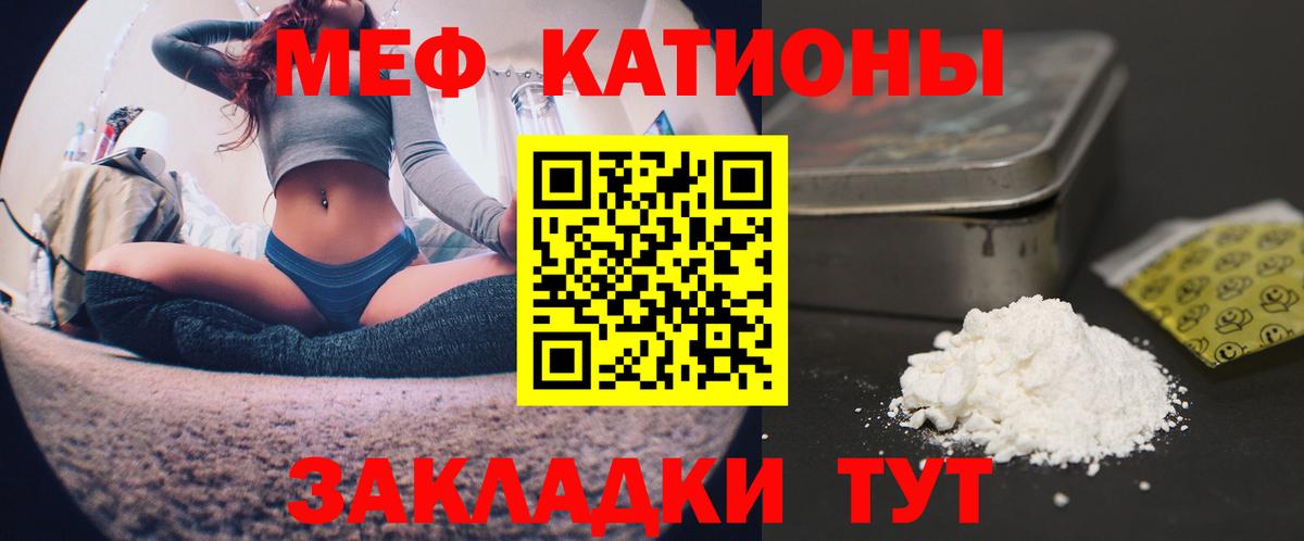 Фрязино  Мефедрон  Вход с VPN  Мефедрон VHQ  МЯУ-МЯУ мяу мяу 
