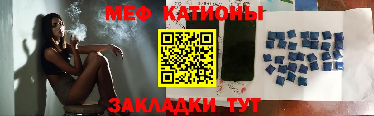 Меф мука Фрязино