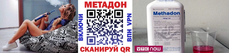 МЕТАДОН мёд  даркнет сайт  Фрязино 
