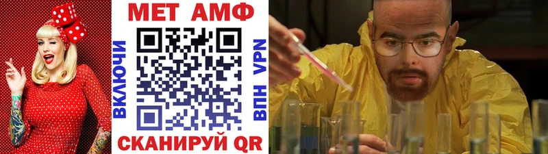 ссылка на мегу ONION  Фрязино  Метамфетамин Methamphetamine 