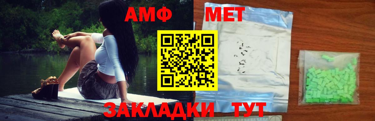 Метамфетамин Декстрометамфетамин 99.9%  Фрязино 