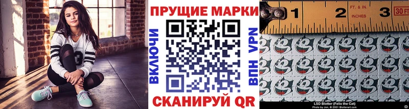 Наркотические марки 1500мкг  Фрязино 