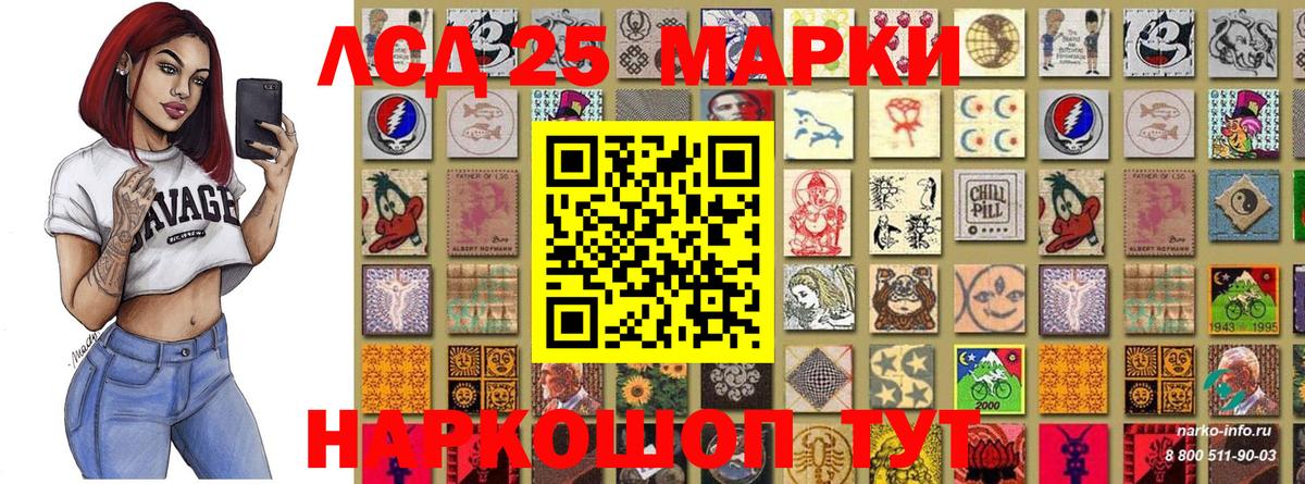 Марки NBOMe 1,8мг  Марки NBOMe 1,8мг  Марки 25I-NBOMe  Фрязино 