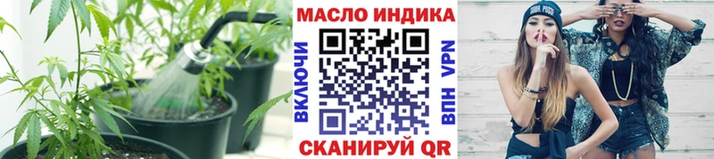 МЕГА tor  Фрязино  ТГК гашишное масло 