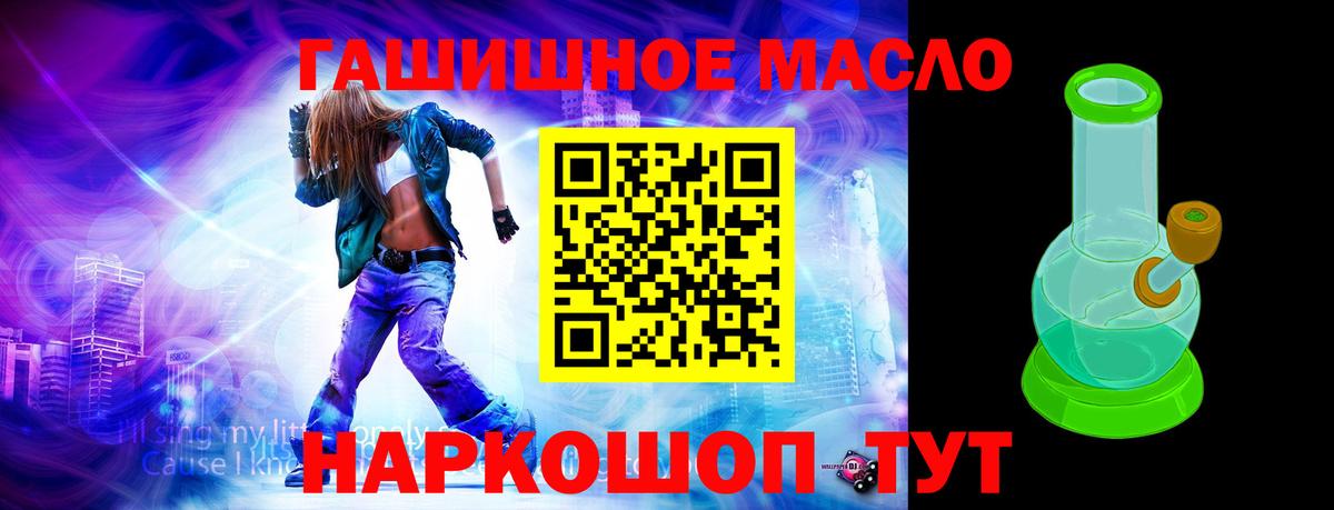 Дистиллят ТГК жижа Фрязино