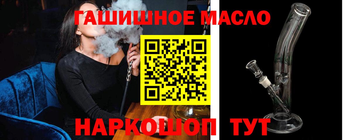 ТГК вейп с тгк  Фрязино 