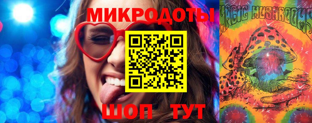 Галлюциногенные грибы GOLDEN TEACHER Фрязино