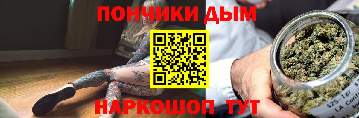Конопля сатива  Бошки марихуана план  Вход с VPN  Фрязино 